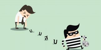 โคลงเคลง กับเรื่องปัญหาลิขสิทธิ์ออนไลน์ (เสียความรู้สึกจุงเบย บ่องตง)