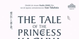 The Tale of the Princess Kaguya