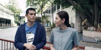 ฟรีแลนซ์ ห้ามป่วย ห้ามพัก ห้ามรักหมอ