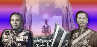 เก็บสาระสำคัญ อนุสนธิอำนาจหลัง 14 ตุลา 2516 – 6 ตุลา 2519 ตอนที่ 1