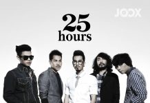 ยินดีที่ไม่รู้จัก