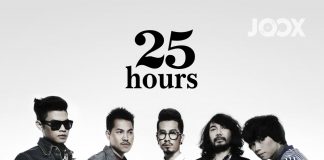 ยินดีที่ไม่รู้จัก