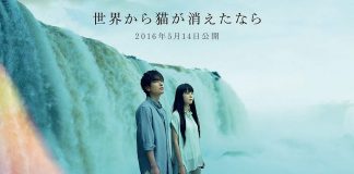 If Cats Disappeared from the World