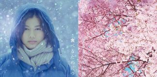 Little Forest: Winter/Spring