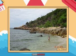 จุดหมาย เป็นผลพลอยได้