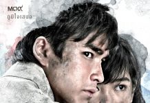 คู่กรรม