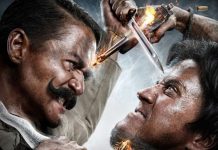 ขุนพันธ์