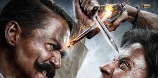 ขุนพันธ์