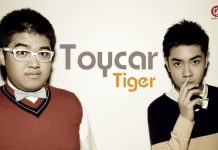 รถของเล่น