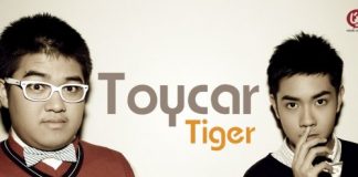 รถของเล่น