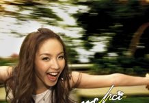 รักแท้…ยังไง