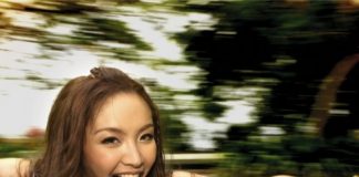 รักแท้…ยังไง