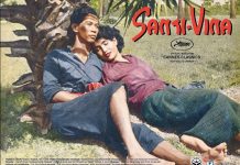 สันติ-วีณา