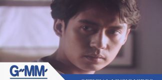 เหนื่อยไหม