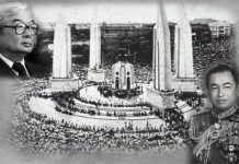 เก็บสาระสำคัญ อนุสนธิอำนาจหลัง 14 ตุลา 2516 – 6 ตุลา 2519 ตอนที่ 2