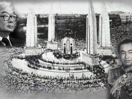 เก็บสาระสำคัญ อนุสนธิอำนาจหลัง 14 ตุลา 2516 – 6 ตุลา 2519 ตอนที่ 2