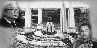 เก็บสาระสำคัญ อนุสนธิอำนาจหลัง 14 ตุลา 2516 – 6 ตุลา 2519 ตอนที่ 2