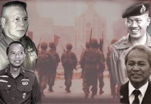 เก็บสาระสำคัญ อนุสนธิอำนาจหลัง 14 ตุลา 2516 – 6 ตุลา 2519 ตอนที่ 3 (ต่อ)