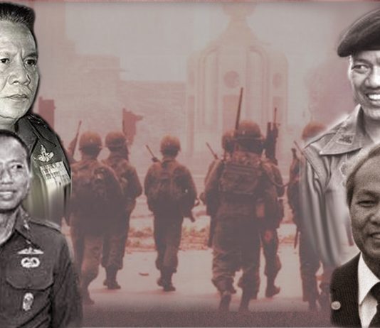 เก็บสาระสำคัญ อนุสนธิอำนาจหลัง 14 ตุลา 2516 – 6 ตุลา 2519 ตอนที่ 3 (ต่อ)