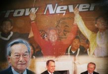 เก็บสาระสำคัญ อนุสนธิอำนาจหลัง 14 ตุลา 2516 – 6 ตุลา 2519 ตอนที่ 5: พลเอกชาติชาย ทายาทราชครูรุ่นที่ 2