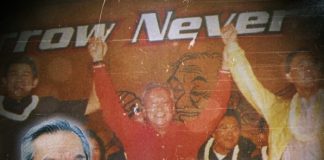 เก็บสาระสำคัญ อนุสนธิอำนาจหลัง 14 ตุลา 2516 – 6 ตุลา 2519 ตอนที่ 5: พลเอกชาติชาย ทายาทราชครูรุ่นที่ 2