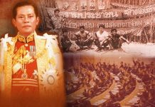 เก็บสาระสำคัญ อนุสนธิอำนาจหลัง 14 ตุลา 2516 – 6 ตุลา 2519 ตอนที่ 3