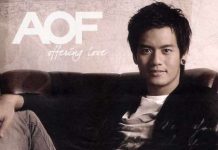 ตะวันยังมีให้เห็น