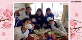 เพราะ คือ ญี่ปุ่น