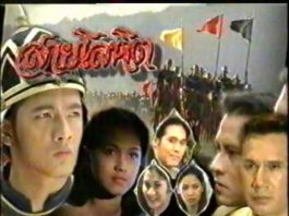 สายโลหิต