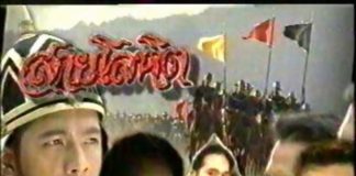 สายโลหิต