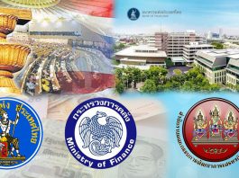 การเมืองกับการปกครอง และนักการเมืองไม่ใช่การเมือง