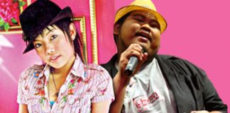 ไม่รู้จักฉัน ไม่รู้จักเธอ