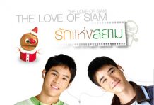 กันและกัน