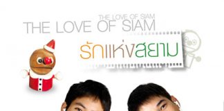 กันและกัน