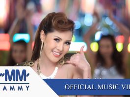 ขอใจเธอแลกเบอร์โทร