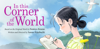In This Corner of the World