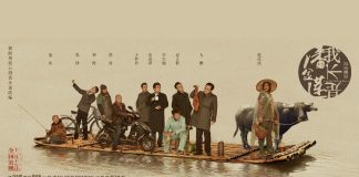 I Am Not Madame Bovary