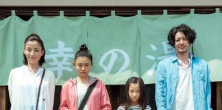 Her Love Boils Bathwater