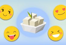 ฉันอยากกินเต้าหู้ของเธอ