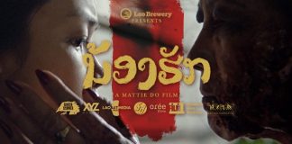 น้องฮัก