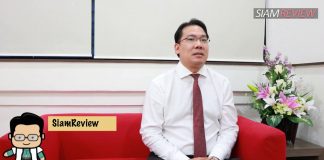 โรคกระดูกพรุน ตอนที่ 7: การรักษา โรคกระดูกพรุน ตอนที่ 7: การรักษา