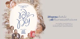 ของขวัญ