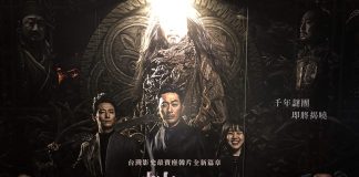 Along with the Gods: The Last 49 Days